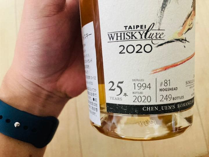 ウイスキー　ファインド　三国志ラベル（三國志）　趙雲　スプリングバンク　25年