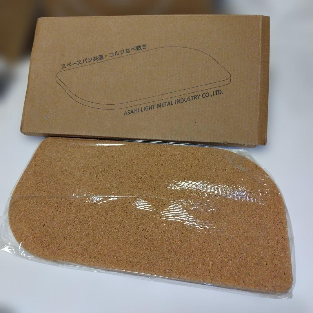 アサヒ軽金属工業㈱　取り外し可能ハンドル フライパン　セット