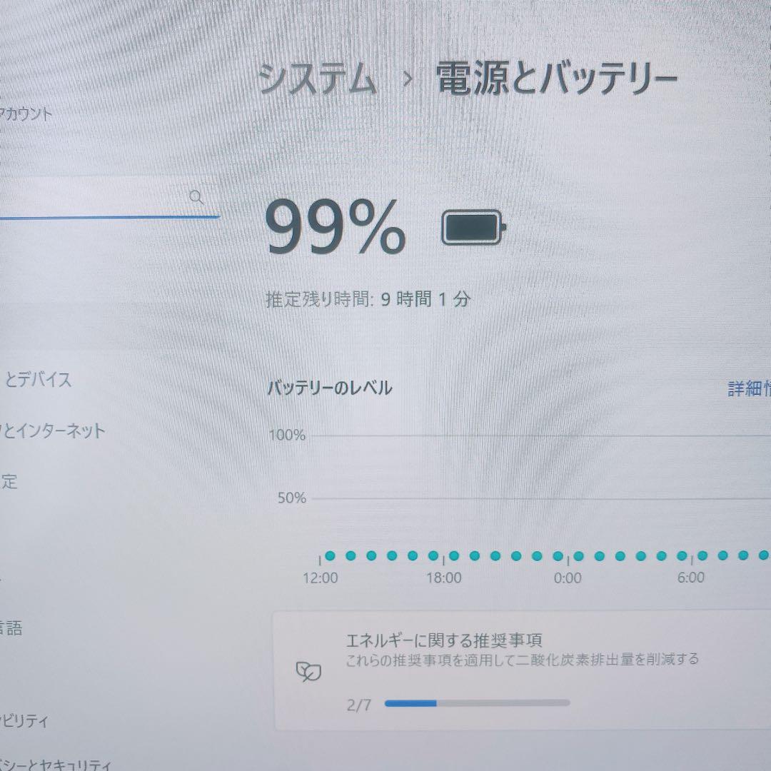 【美品】ダイナブック 爆速SSD256GB 8GB第10世代パソコンPC