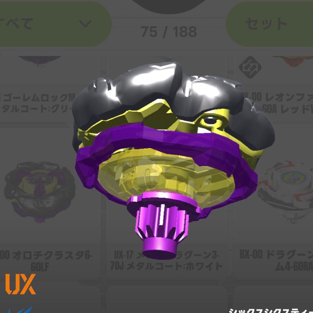 【新品全サ限定ベイ】ベイブレードX UX-00オロチクラスタ6-60LF