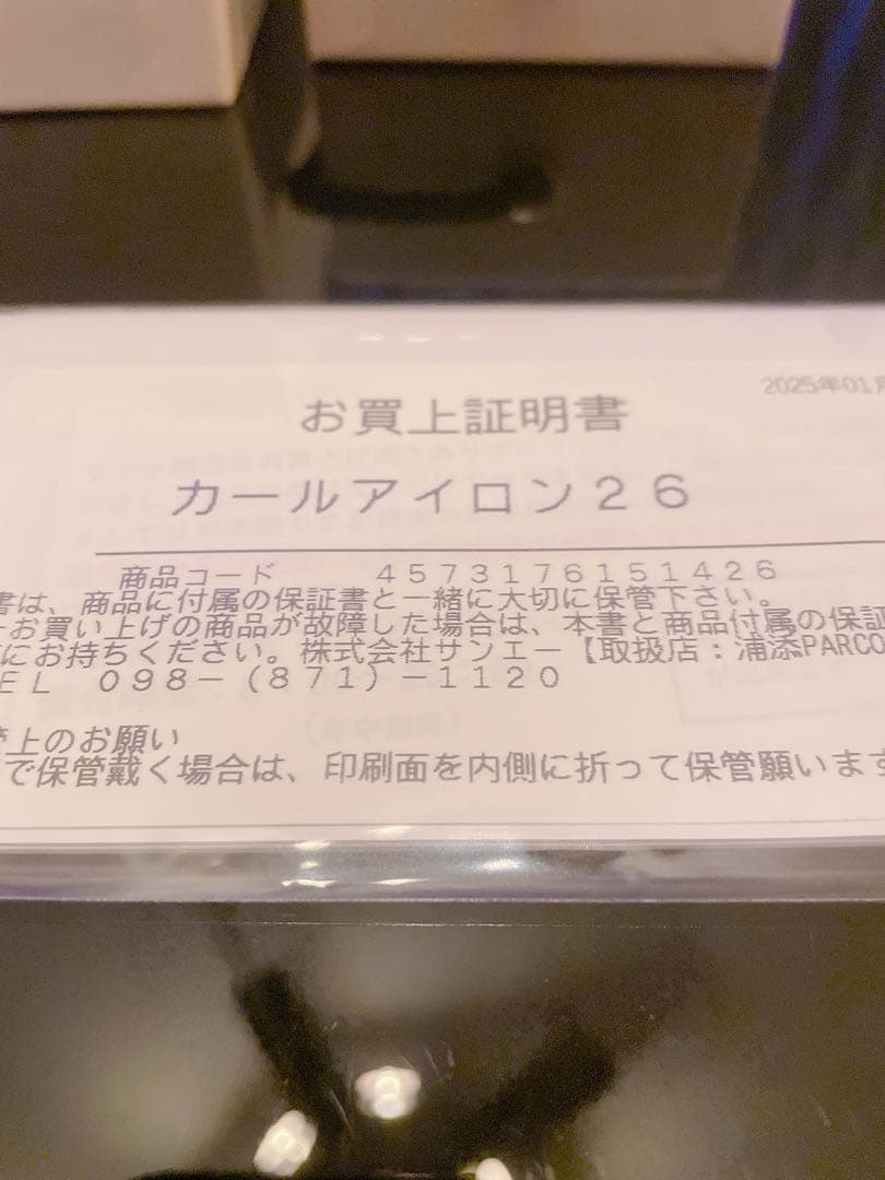 ReFa カールアイロン 【 26mm 】 【 2025年製 】 【新品】