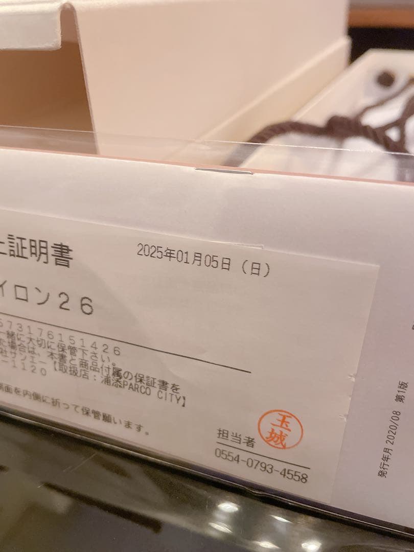 ReFa カールアイロン 【 26mm 】 【 2025年製 】 【新品】