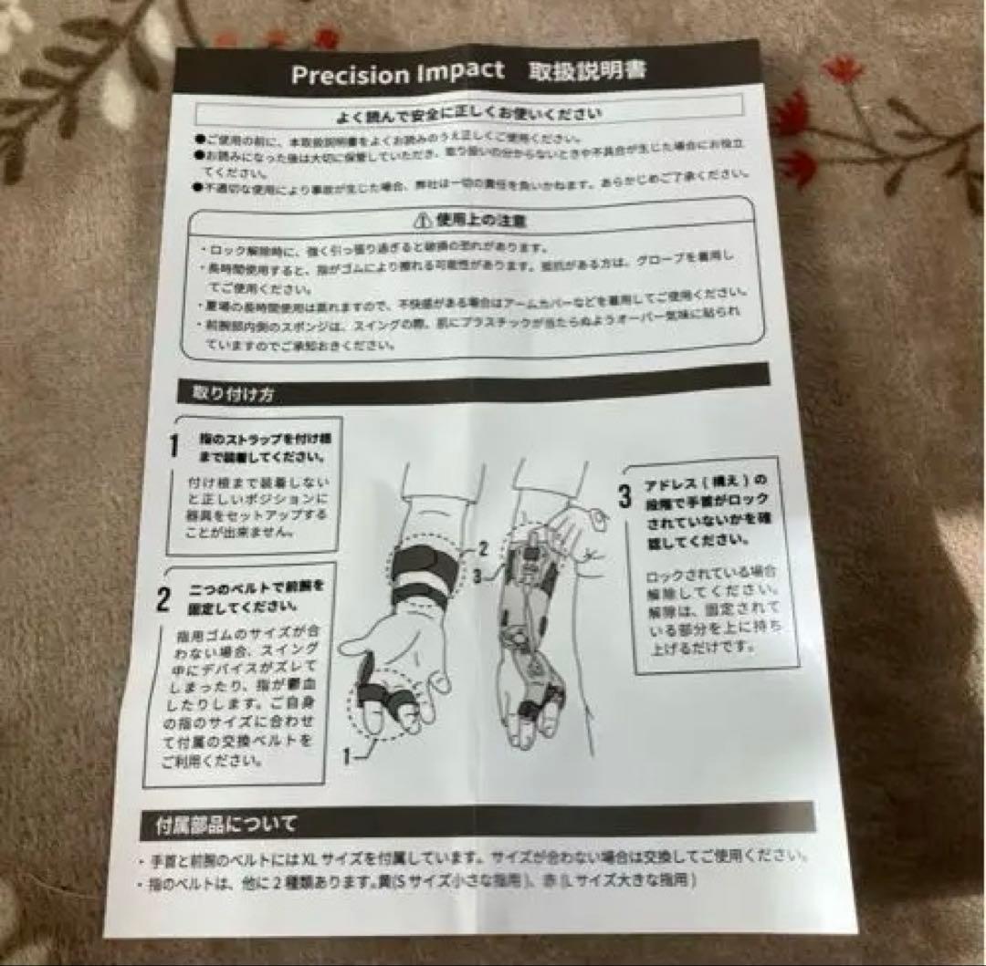 クミ　プレシジョンインパクト　ゴルフ　練習場器具