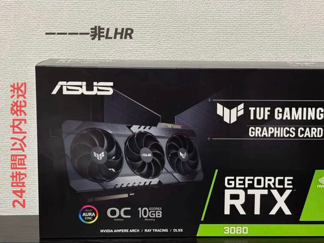 【美品】RTX3080 ASUS TUF Gaming GeForce