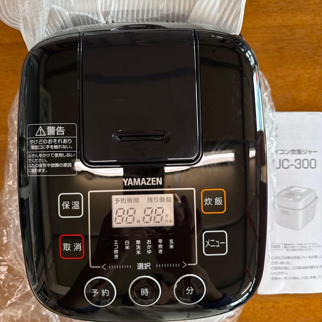 新品　RICE COOKER マイコン式炊飯ジャー　YJC−300(b)ブラック
