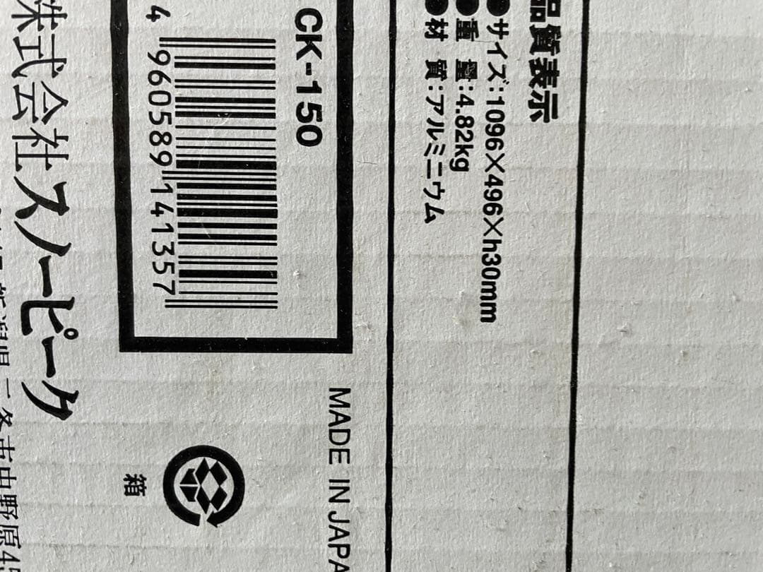 スノーピークアイアングリルテーブル フレームCK-150  peak