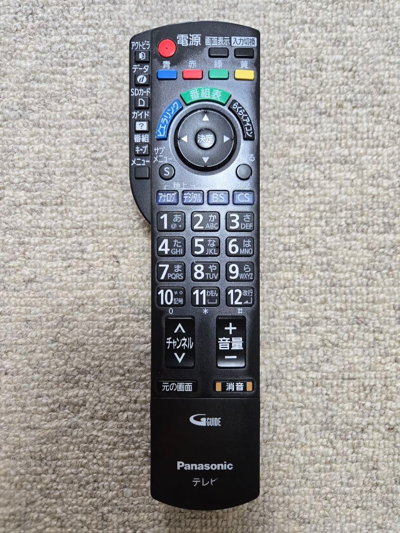 【tsutsu6161】プラズマテレビ TH-P46V1 46インチ