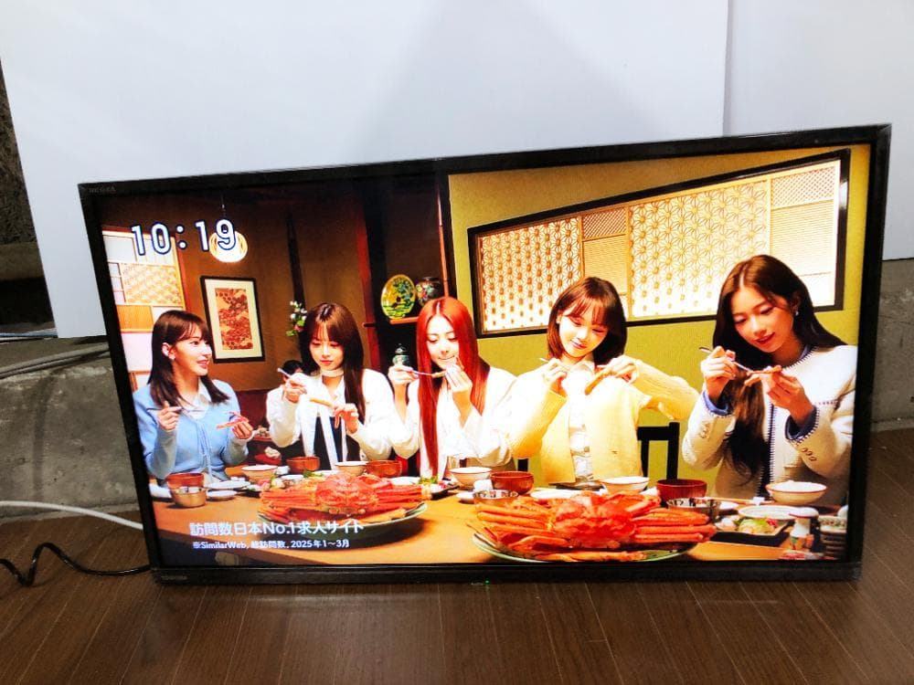 ★24年製★極上超美品★東芝 レグザ 32V型 液晶テレビ【32S24】G0O6