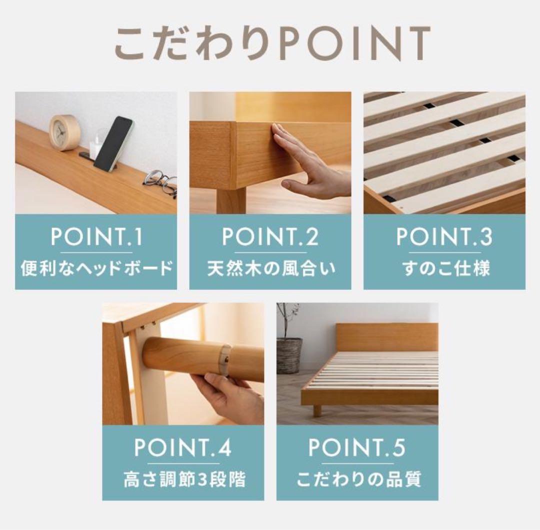 ベッドフレーム　すのこベッド　シングルサイズ　シングルベッド　ホワイト