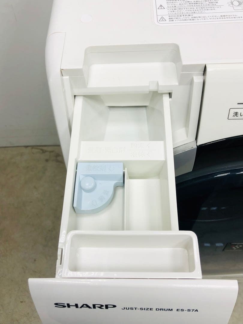 ES-S7A 3ヶ月保証 安心分解洗浄人気なマンションサイズ 美品ドラム式洗濯機