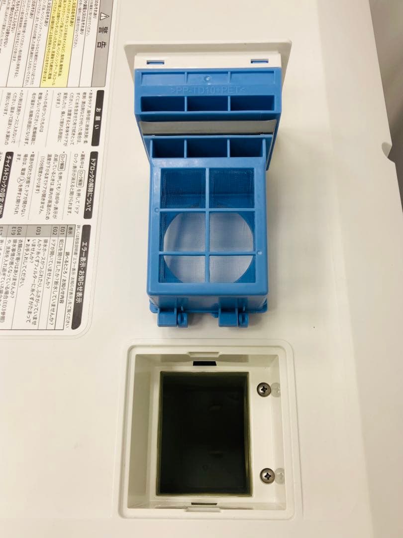 ES-S7A 3ヶ月保証 安心分解洗浄人気なマンションサイズ 美品ドラム式洗濯機