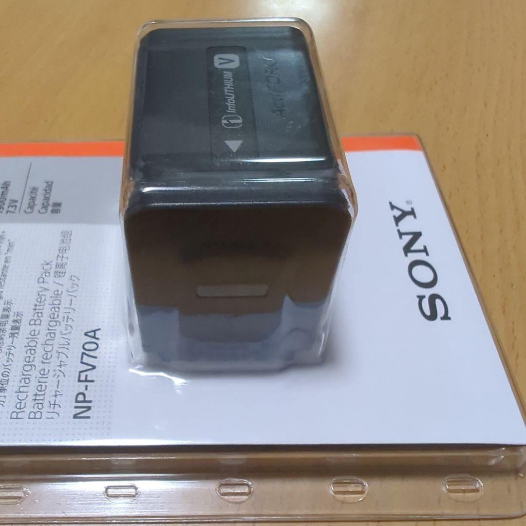 SONY NP-FV70A バッテリー 8.4V 1900mAh