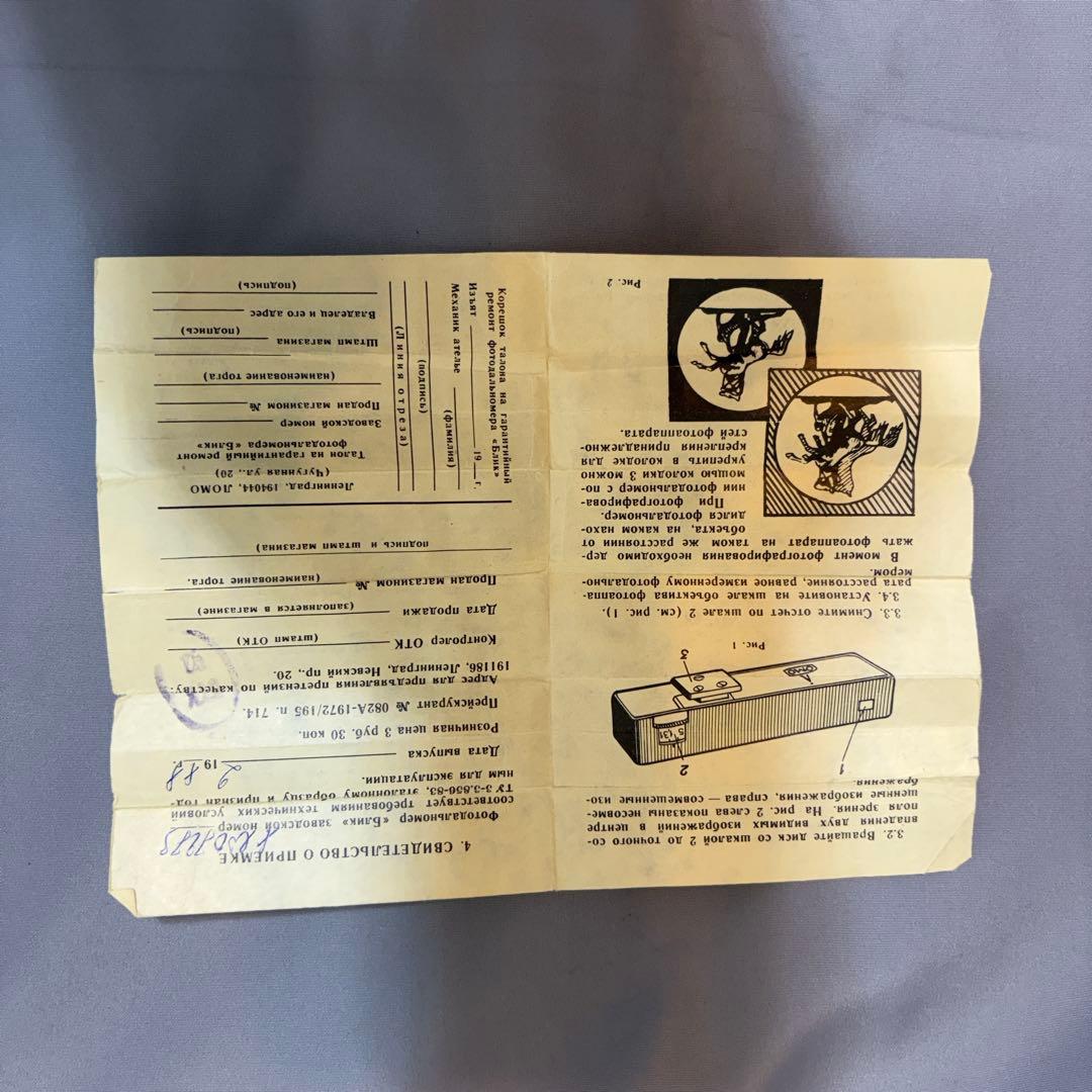 ロシア製 LOMO BLIK レンジファインダー 距離計