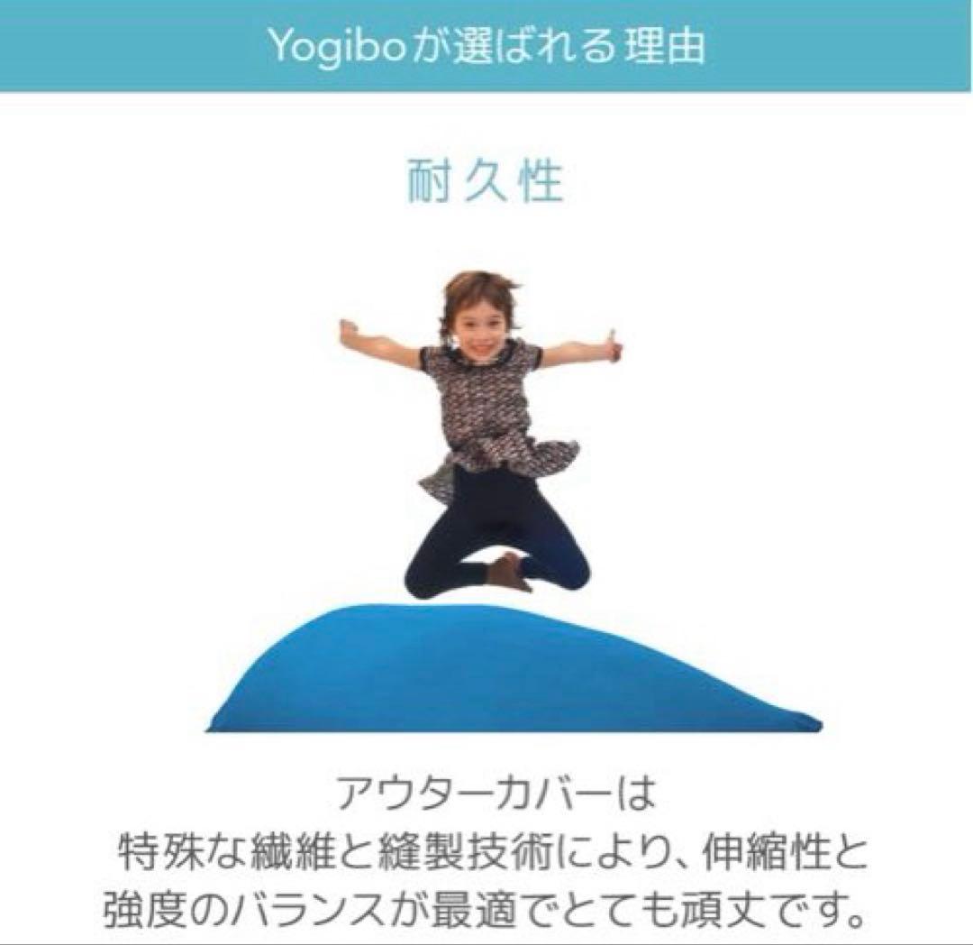 【送料込み】Yogibo Max（ヨギボーマックス）　ライトグレー