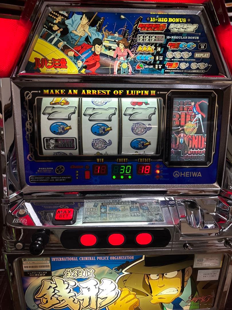 【ゆきーと】名機！主役は銭形 オリンピア ４号機 不要機付