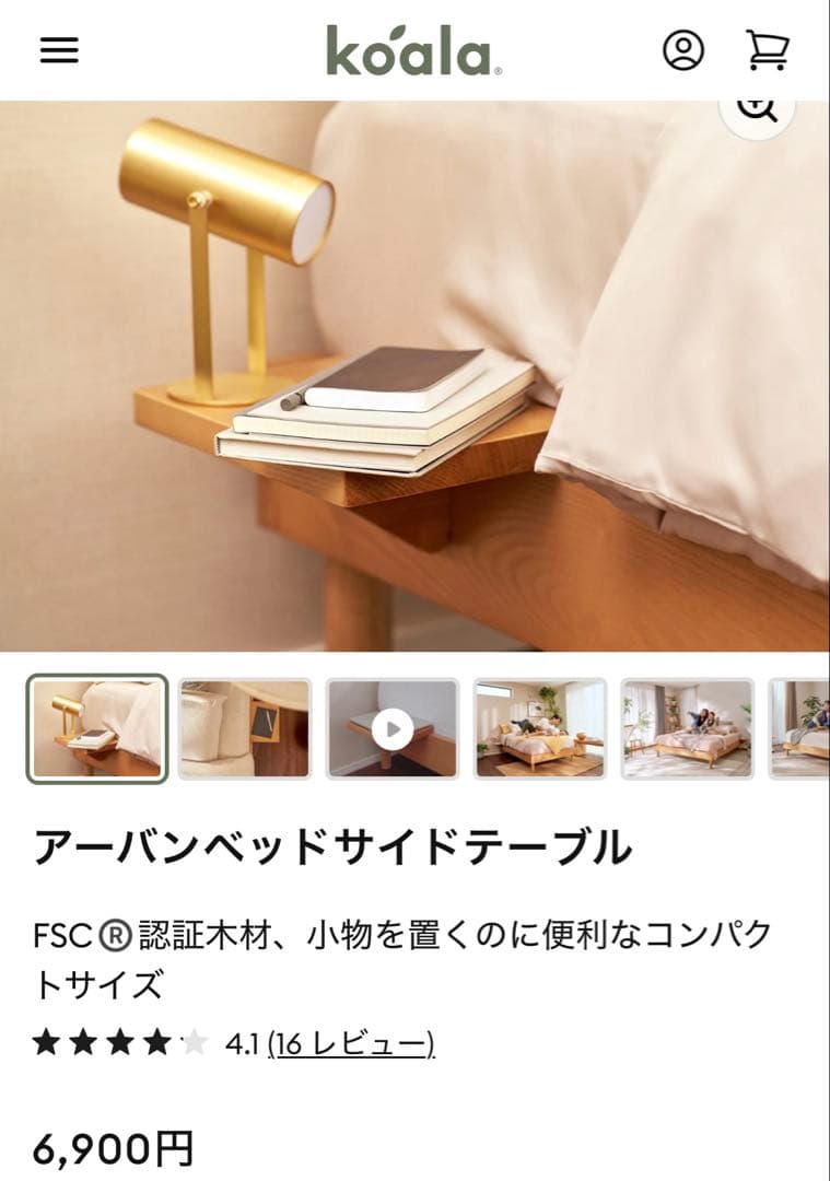 【サイドテーブル1個付】コアラマットレス ベッドフレーム　クイーンサイズ