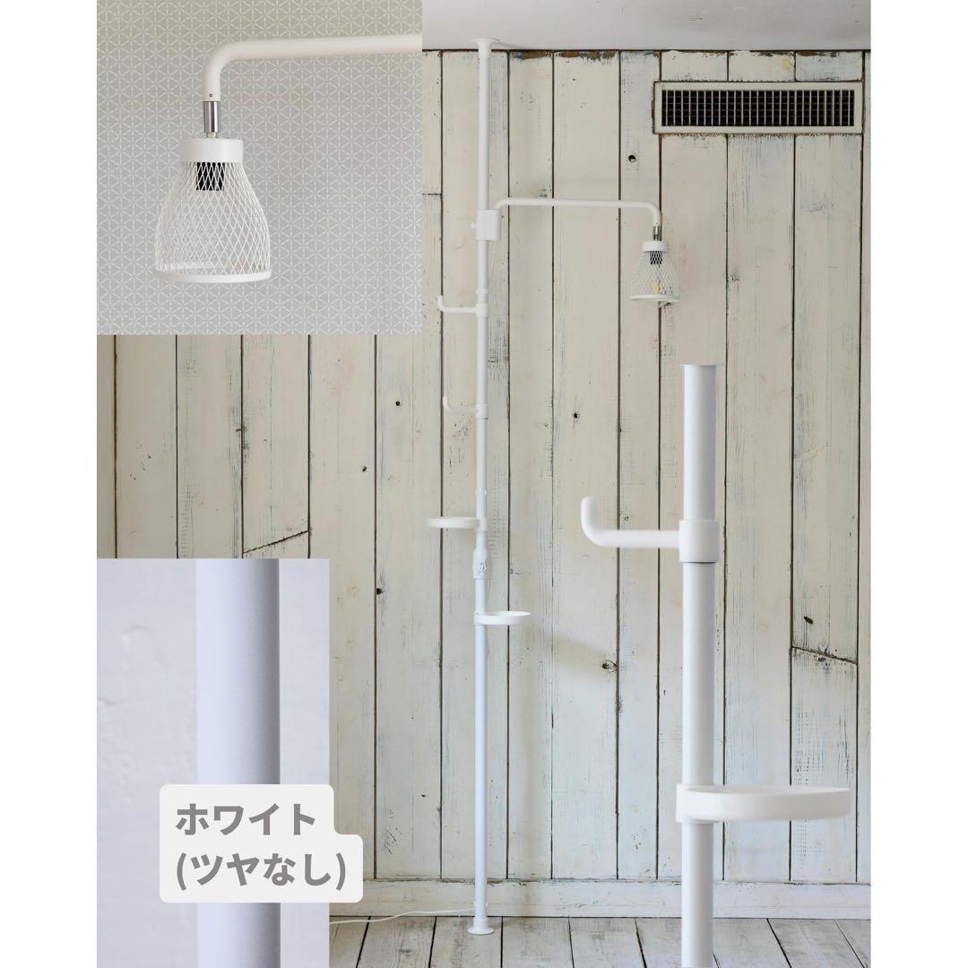 新品未使用箱不良　山善　突っ張り式 インテリアライト WIL-MID(MWH)