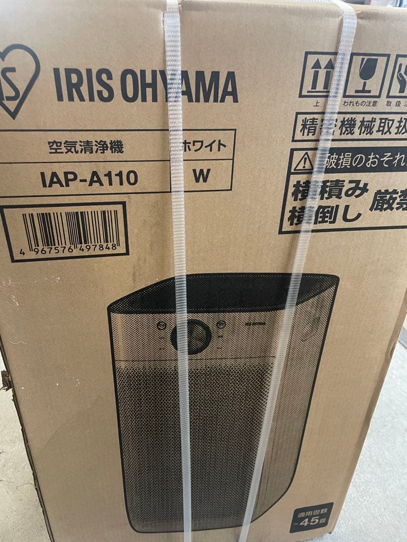 アイリスオーヤマ 空気清浄機 45畳 ホワイト IAP-A110-W