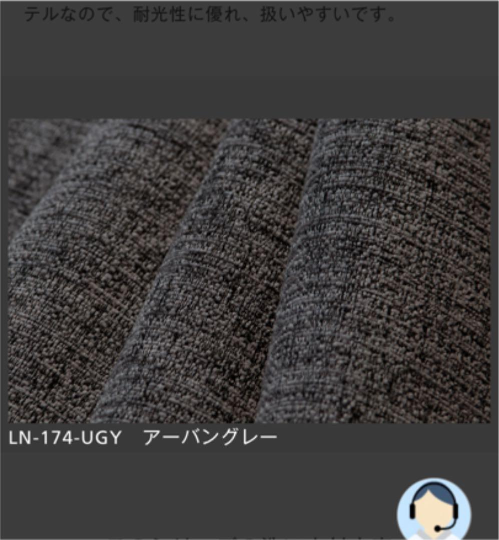 ノイエス　ソファカバー