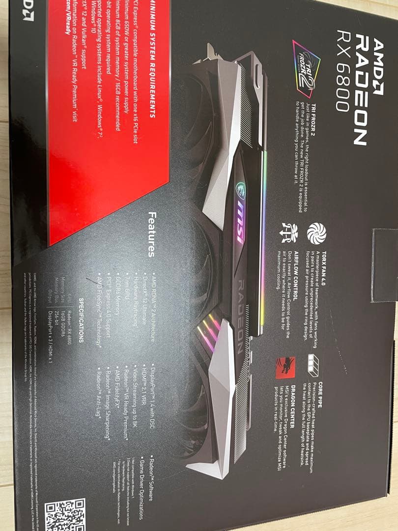 グラフィックボード・グラボ・ビデオカード AMD Radeon RX6800