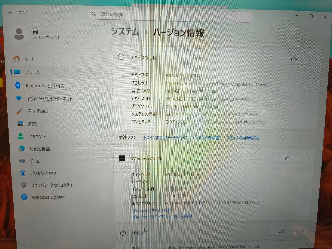 CHUWI ノートパソコン Office 2024 14.1インチ ＋おまけ付き