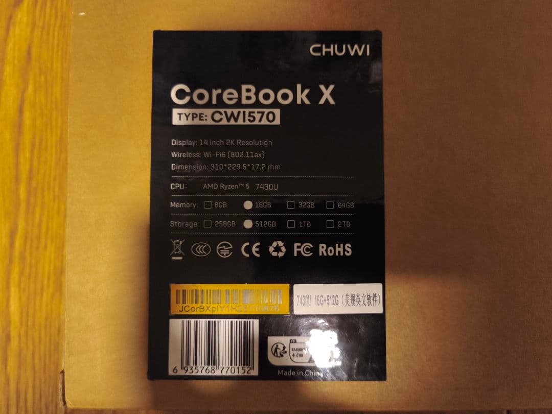 CHUWI ノートパソコン Office 2024 14.1インチ ＋おまけ付き