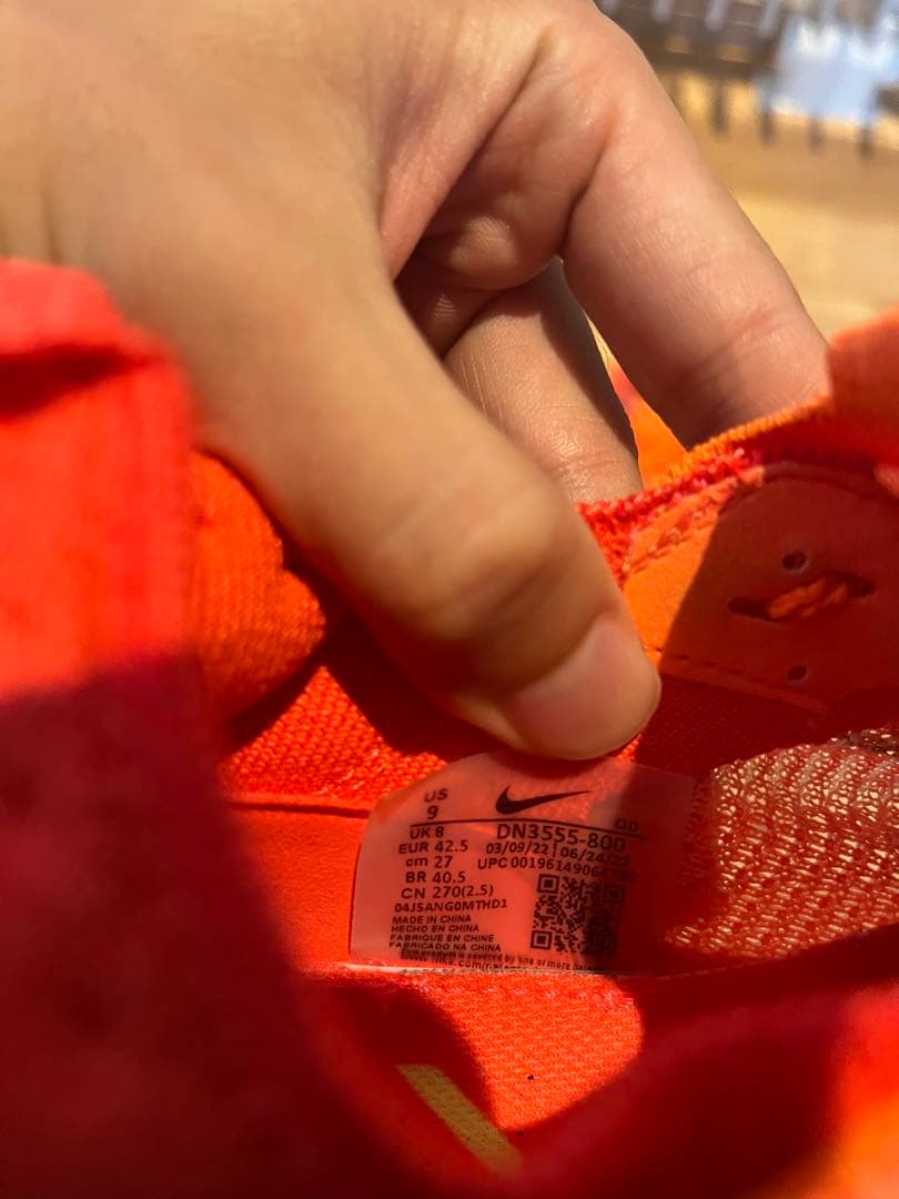 アルファフライネクスト%2 27cm NIKE