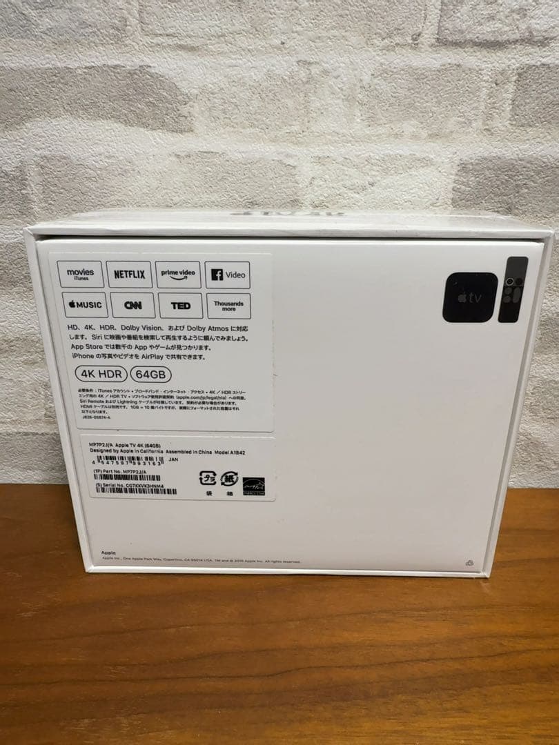 APPLE Apple TV 4K （第1世代） MP7P2J/A