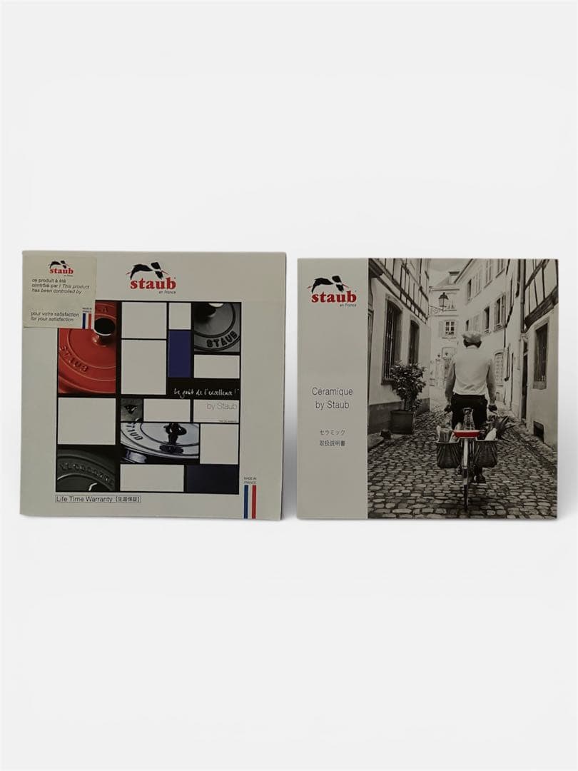 STAUB LA COCOTTE グレー　24cm