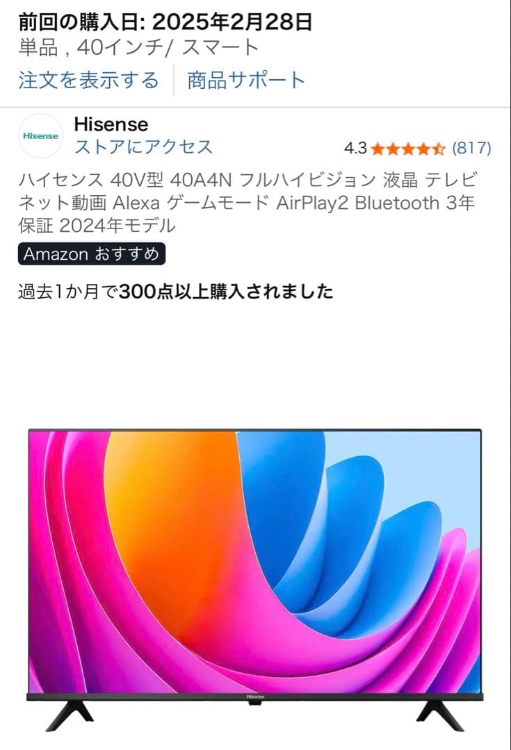【yu_】Hisense 40V型 フルハイビジョン 液晶テレビ