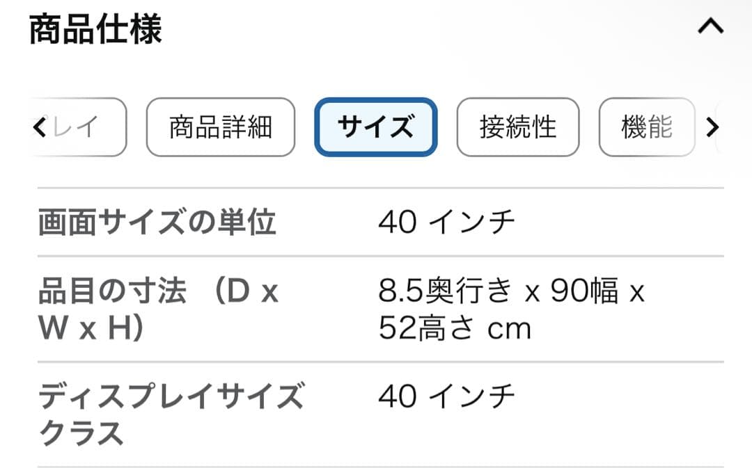 【yu_】Hisense 40V型 フルハイビジョン 液晶テレビ