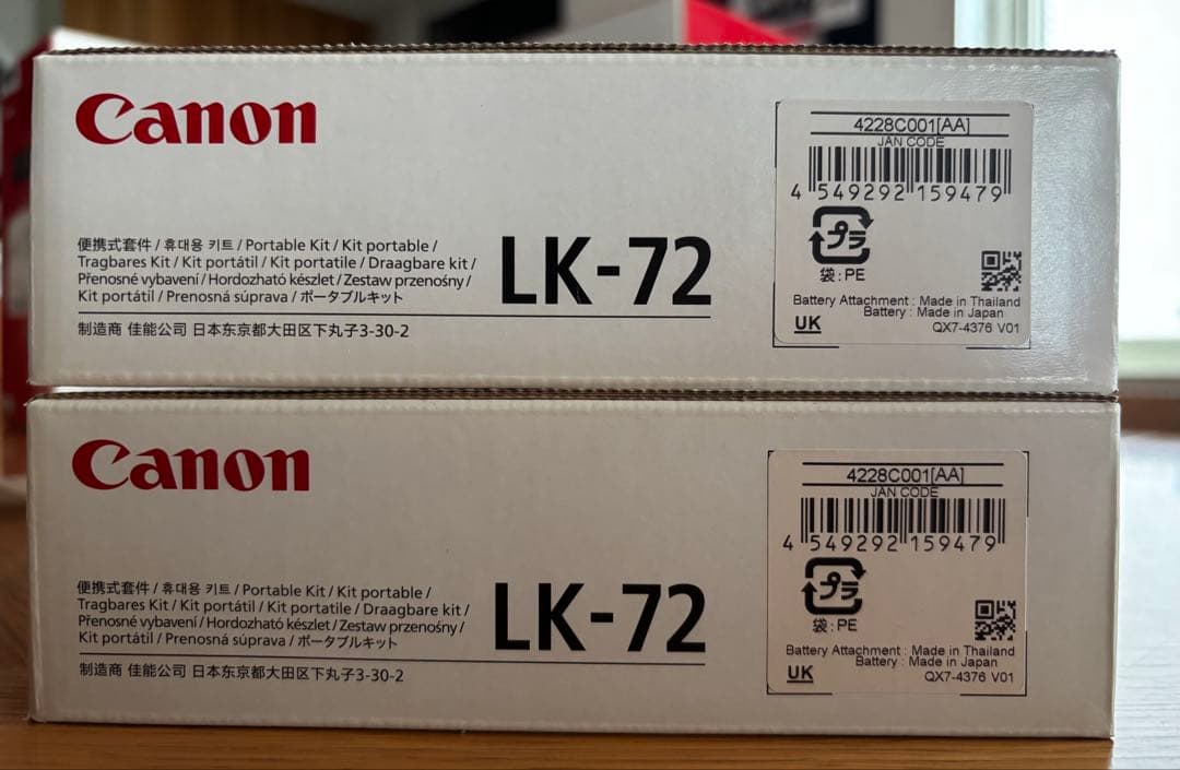 【未使用・未開封/2セット】Canon TR153＋純正LK-72 ✖️2セット