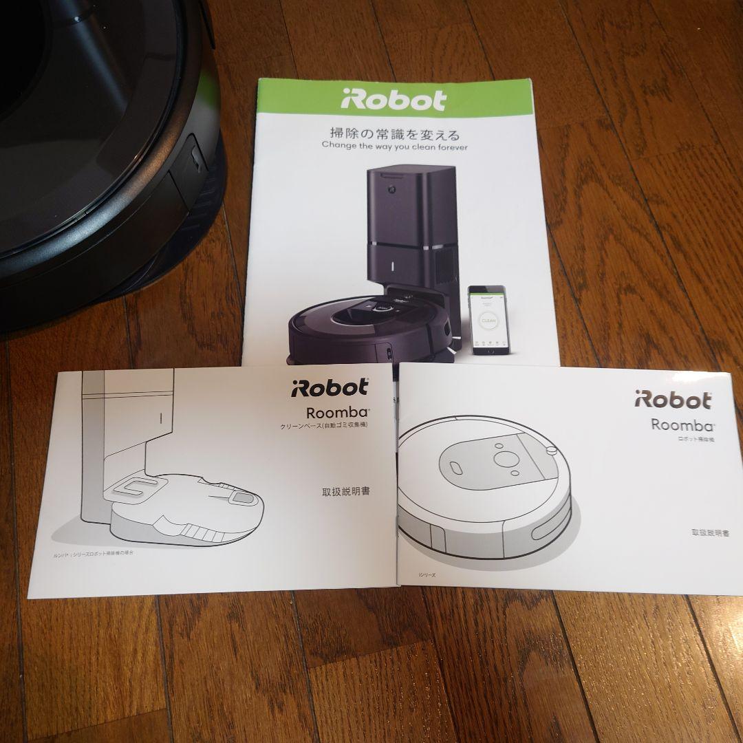iRobot　 i7　 ロボット掃除機 　クリーンベース　 ルンバ