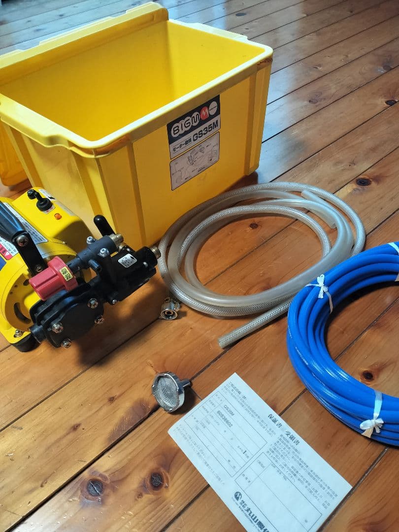 【新品未使用】丸山製作所 電動噴霧器 GS35M セット