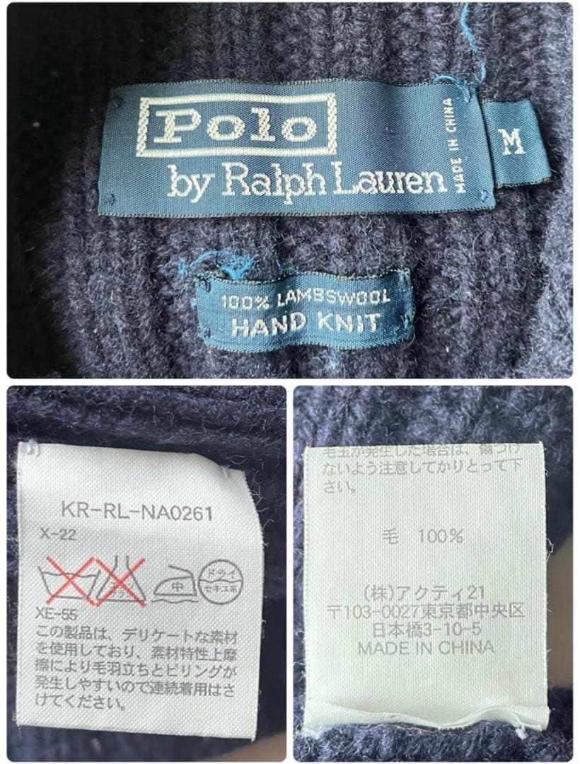 ポロラルフローレン ハンドニット 肉厚　タートルネックケーブル　紺 M ネイビー