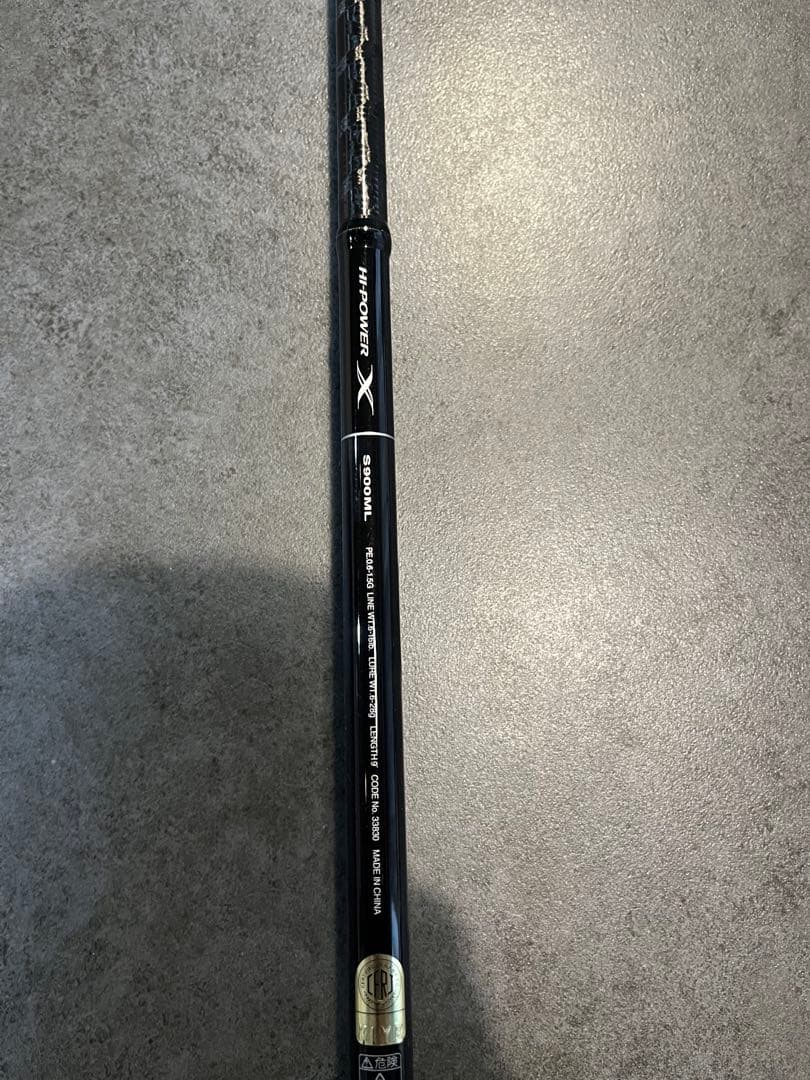 SHIMANO DIALUNA S900ML シマノ ディアルーナ