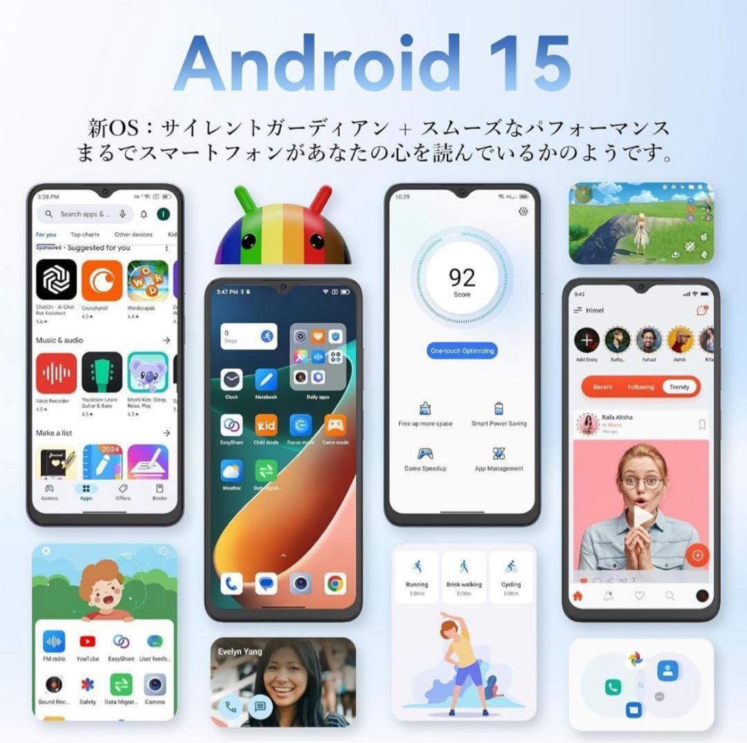 OSCAL Flat2 Android15 スマートフォン本体 SIMフリー