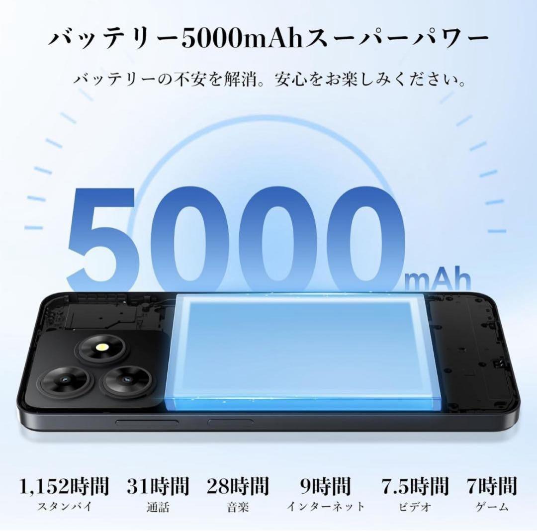 OSCAL Flat2 Android15 スマートフォン本体 SIMフリー