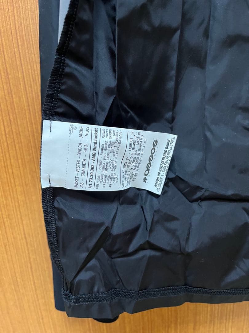 アソス ASSOS ウインドブレーカー