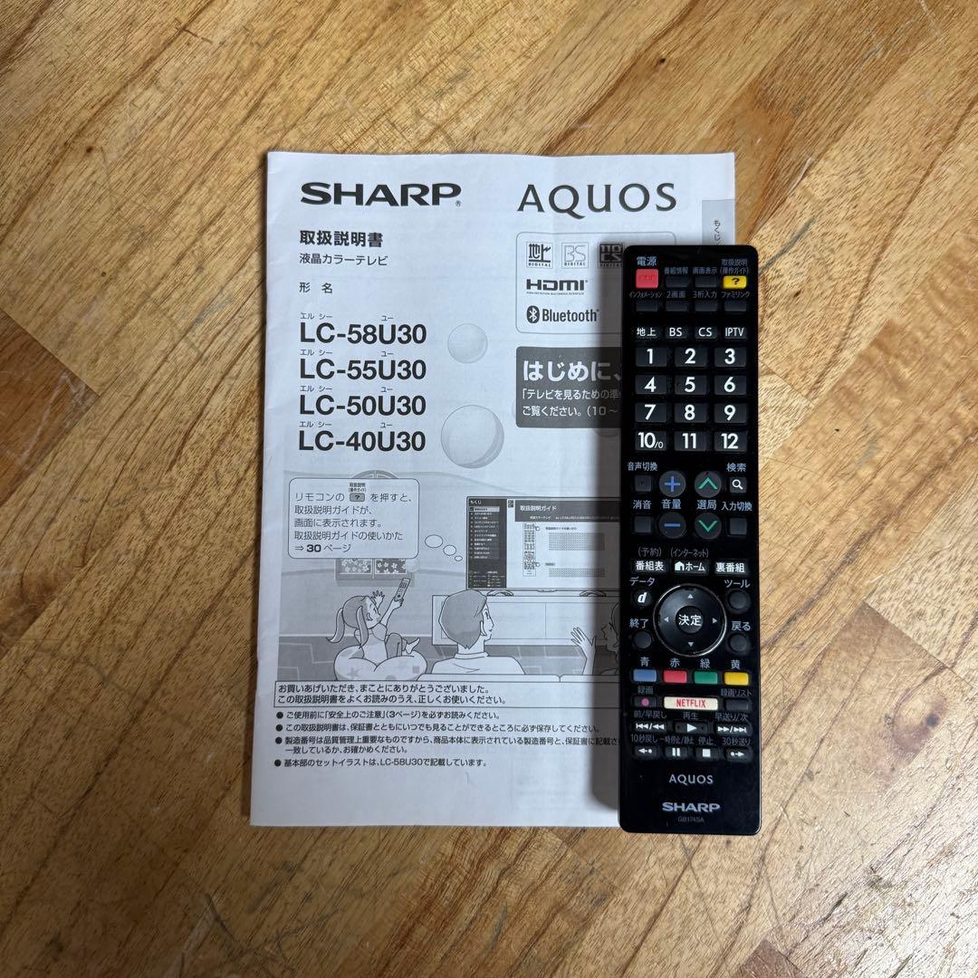 シャープ 55V型 4K 液晶テレビ AQUOS LC-55U30 動画アプリ○