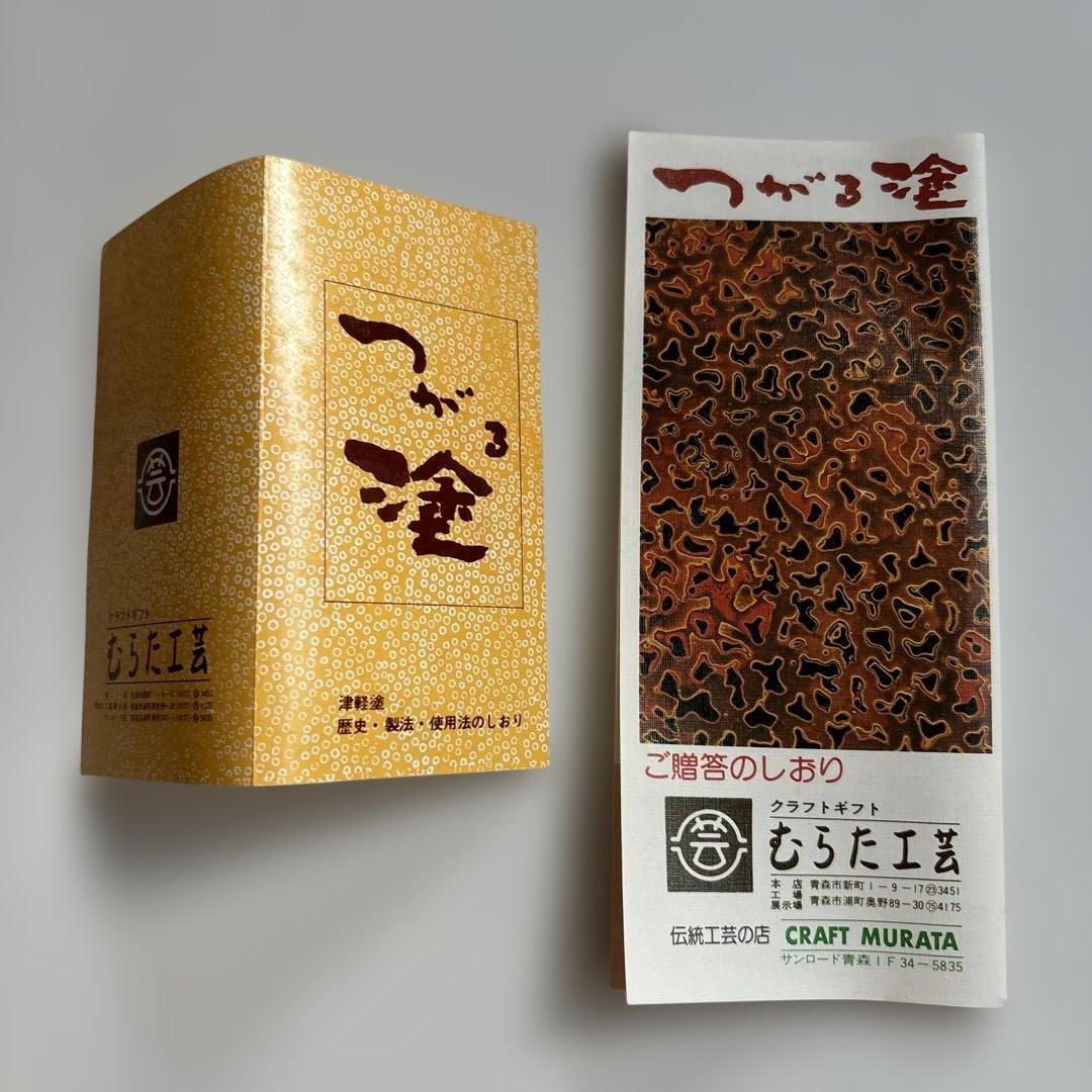 ✴︎自宅蔵出し・津軽塗・汁椀揃5客セット木箱入り・新品未使用✴︎