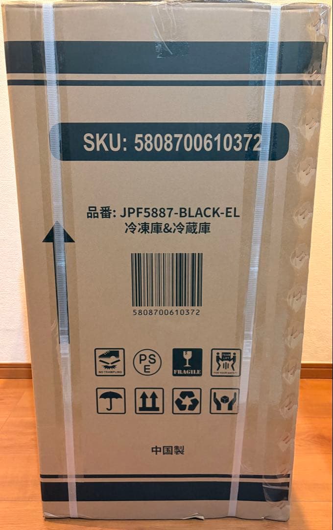 新品 在庫処分 小型 冷蔵庫 87L 2ドア 省エネ 黒 新生活