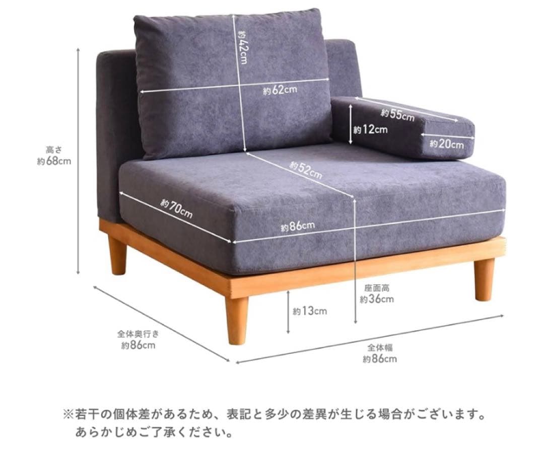 ※専用販売　soroi 一人掛けソファL ブルーグレー