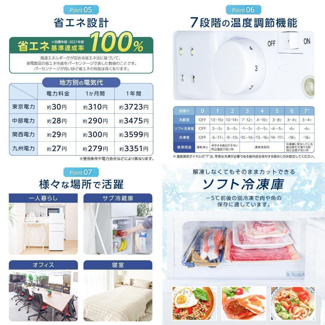 【新品】冷蔵庫 冷凍冷蔵庫 小型 75L 冷蔵室 冷凍室R2620霜取り