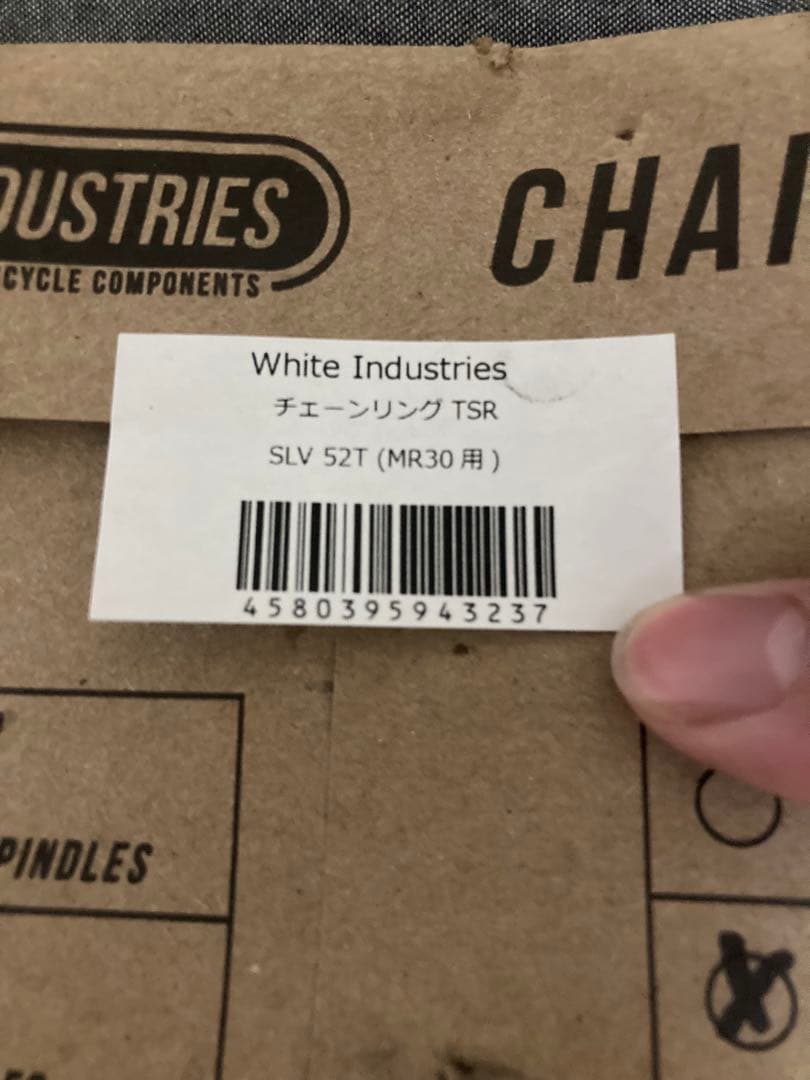 ホワイトインダストリーズ　チェーンリング　52T MR30用