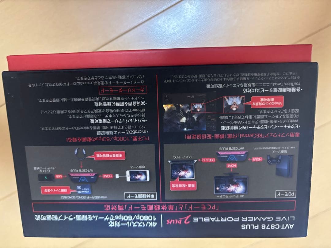 りこAVerMedia キャプチャーボード C878 PLUS 美品