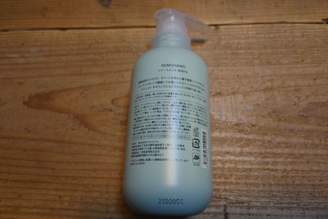 NEMOHAMO バスアメニティセット ネモハモ ヘアケア ボディケア