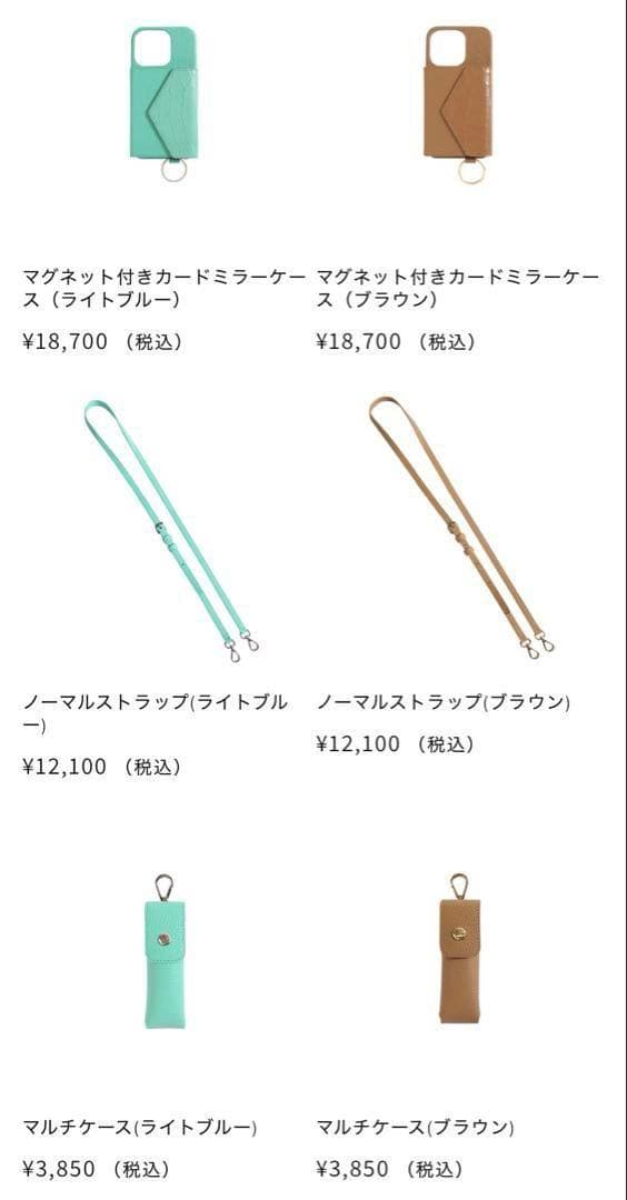 鈴木亜美さん　iPhone15ケース　3点セット