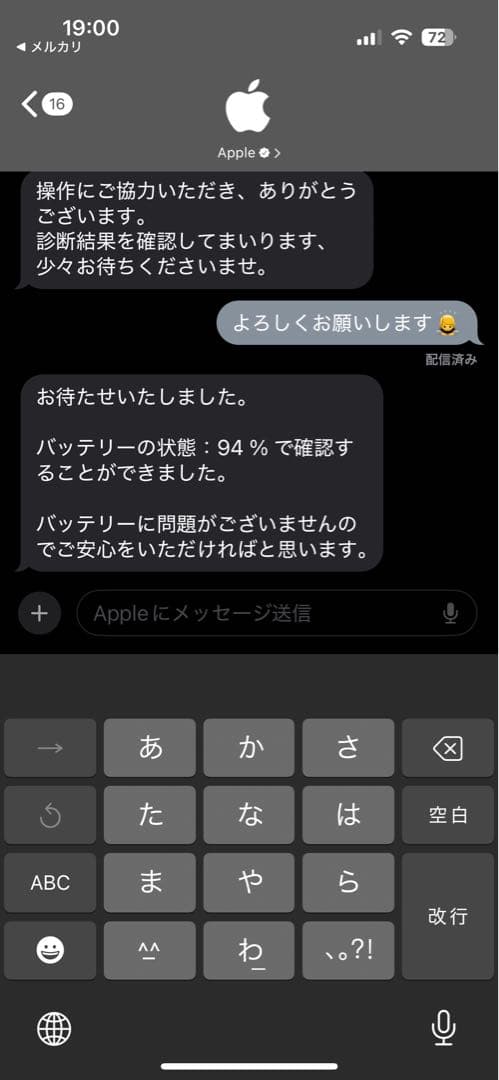 値下げ！Apple iPad Pro 11インチ128GBシルバー 本体