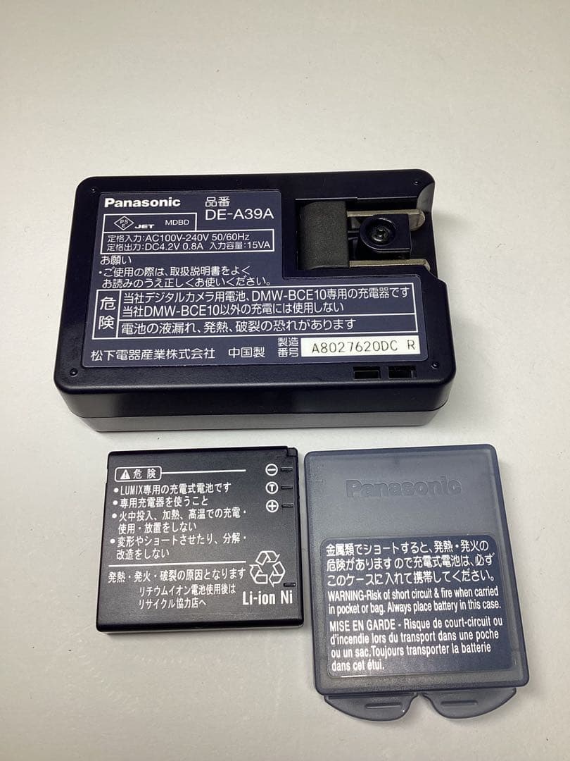 A*P様 Panasonic LUMIX DMC-FX35 撮影可能